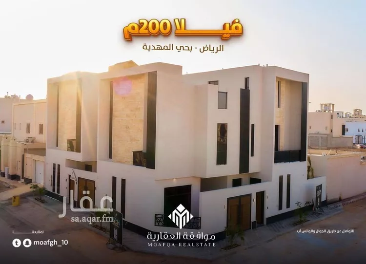 Villa for Sale in Riyadh Al Mahdiyah صورة 2