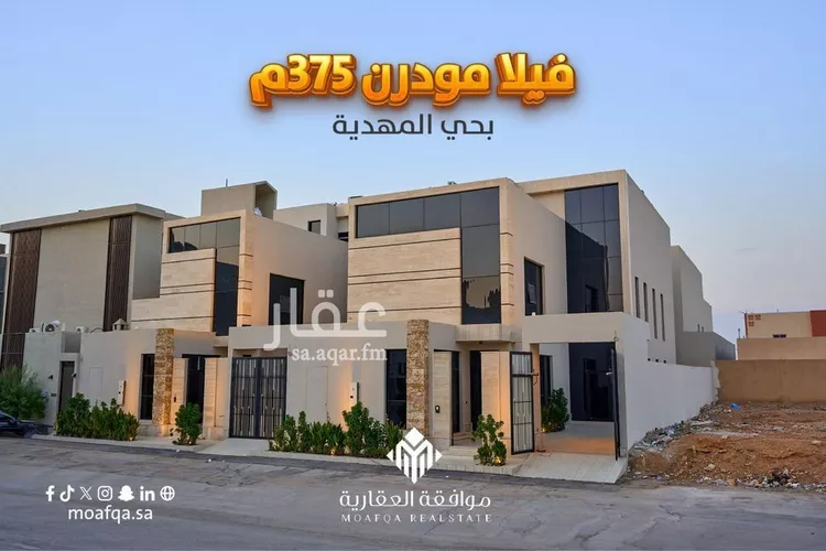 فيلا للبيع في شارع أبي علي الصيرفي, حي المهدية, مدينة الرياض, منطقة الرياض