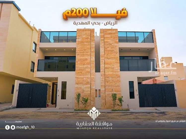 فيلا للبيع في شارع كرم الحربي, حي المهدية, مدينة الرياض, منطقة الرياض صورة 2