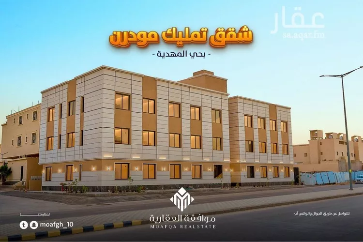 شقة للبيع في شارع عبدالرزاق السنهوري, حي المهدية, مدينة الرياض, منطقة الرياض صورة 3