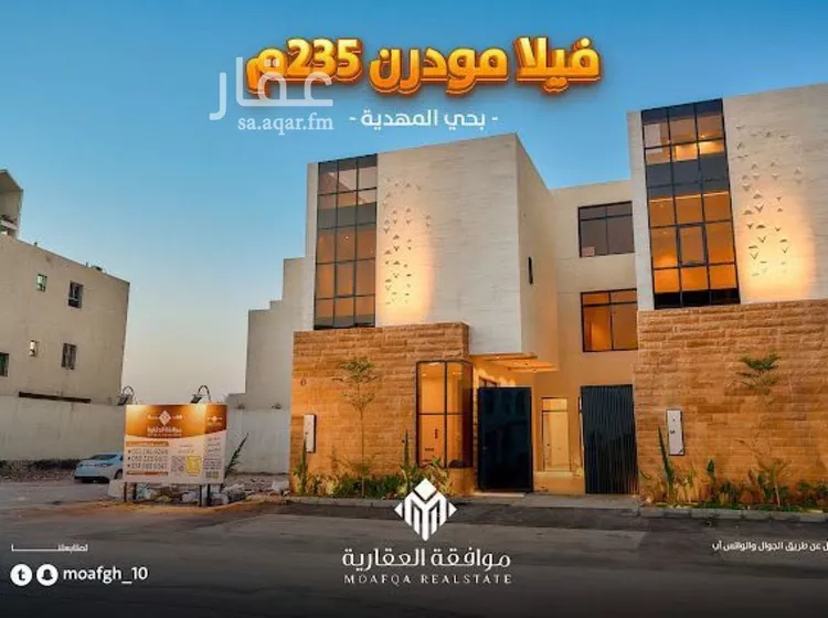 فيلا للبيع في شارع عبدالرحمن بن مرشد, حي المهدية, مدينة الرياض, منطقة الرياض