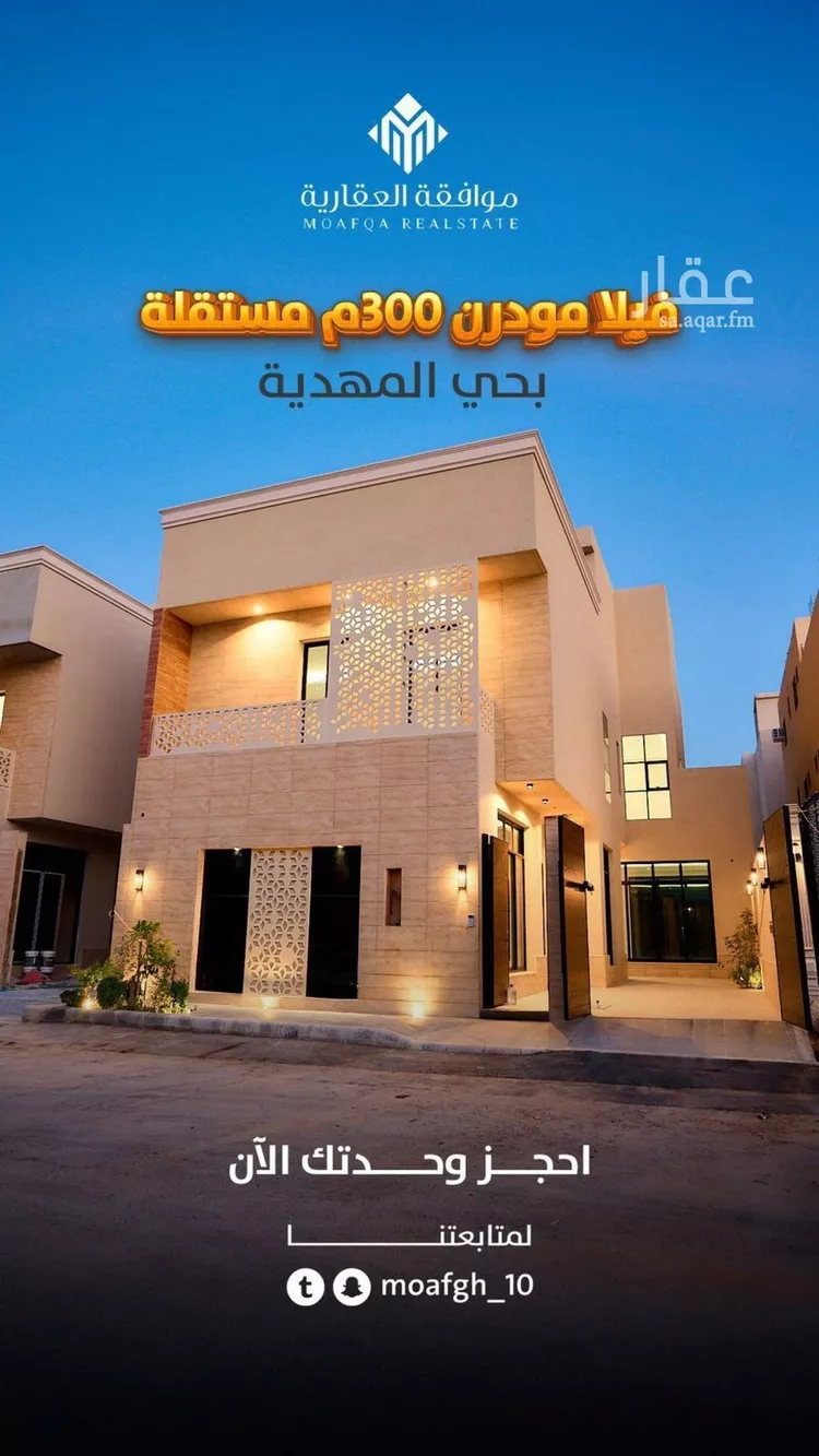 فيلا للبيع في شارع ابن اللبودي, حي المهدية, مدينة الرياض, منطقة الرياض صورة 3