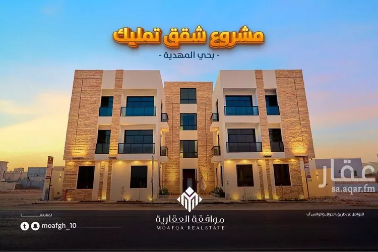 شقة للبيع في شارع أبي عروة, حي المهدية, مدينة الرياض, منطقة الرياض صورة 2