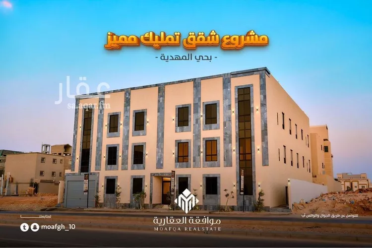 Apartment for Sale in Riyadh Al Mahdiyah 28