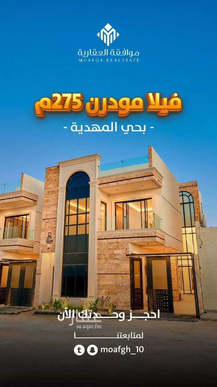 فيلا للبيع في شارع أبي المكارم بن سهل, حي المهدية, مدينة الرياض, منطقة الرياض صورة 5