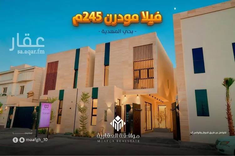 فيلا للبيع في حي المهدية, مدينة الرياض, منطقة الرياض صورة 2