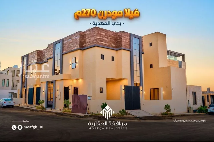 فيلا للبيع في شارع أبي علي الصيرفي, حي المهدية, مدينة الرياض, منطقة الرياض