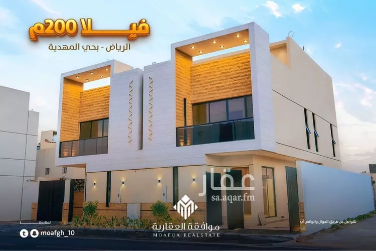 فيلا للبيع في شارع وادي الحسنا, حي المهدية, مدينة الرياض, منطقة الرياض صورة 2