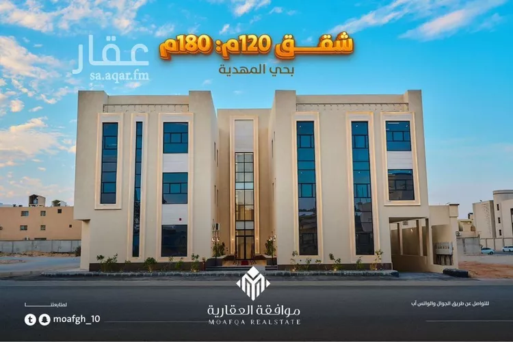 شقة للبيع في شارع أحمد بن هاشم, حي المهدية, مدينة الرياض, منطقة الرياض صورة 2