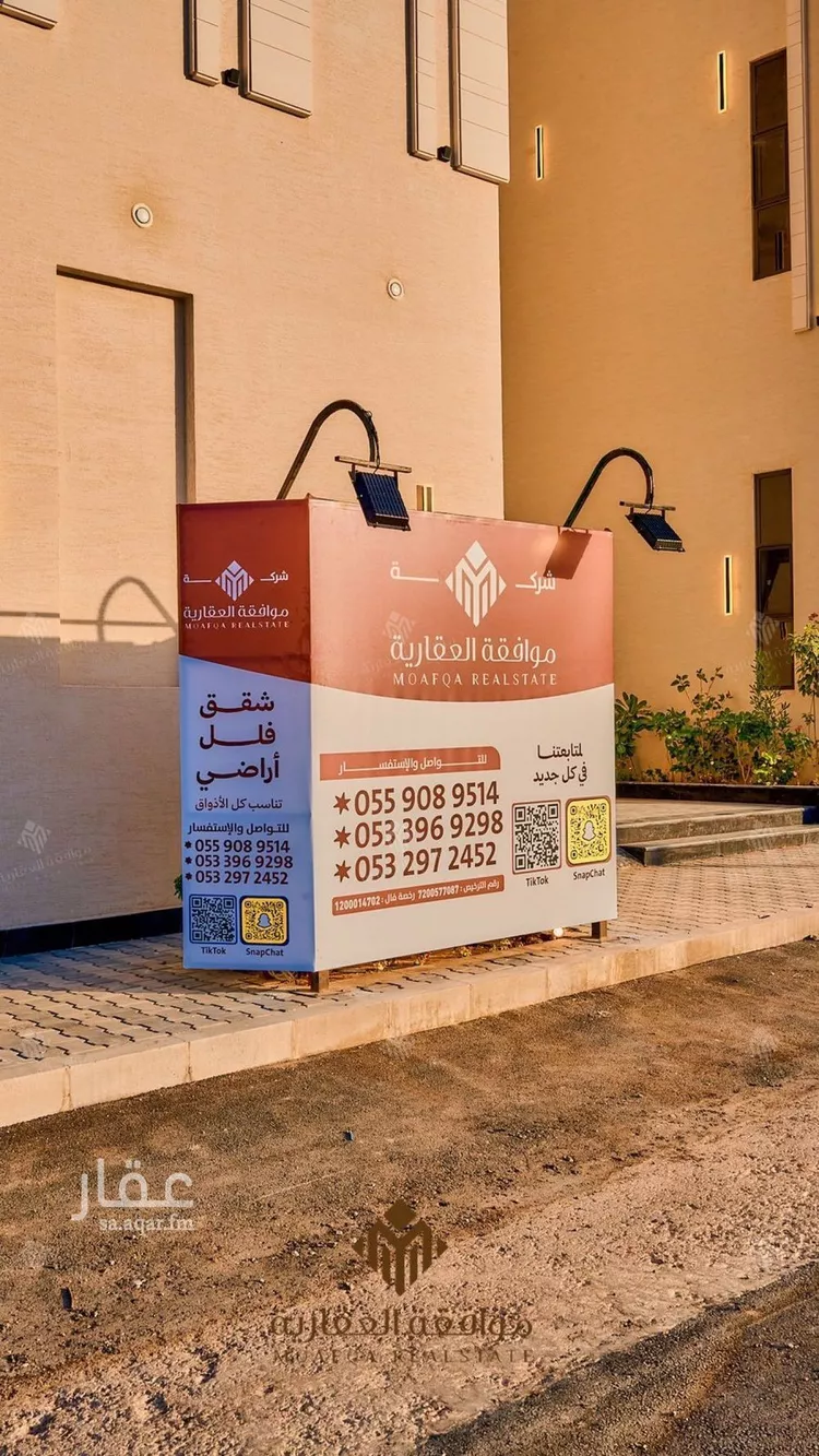 شقة للبيع في شارع أمين بن محمد مرداد, حي المهدية, مدينة الرياض, منطقة الرياض صورة 3