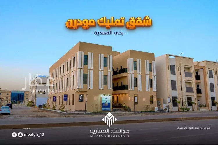 شقة للبيع في حي المهدية, مدينة الرياض, منطقة الرياض صورة 3