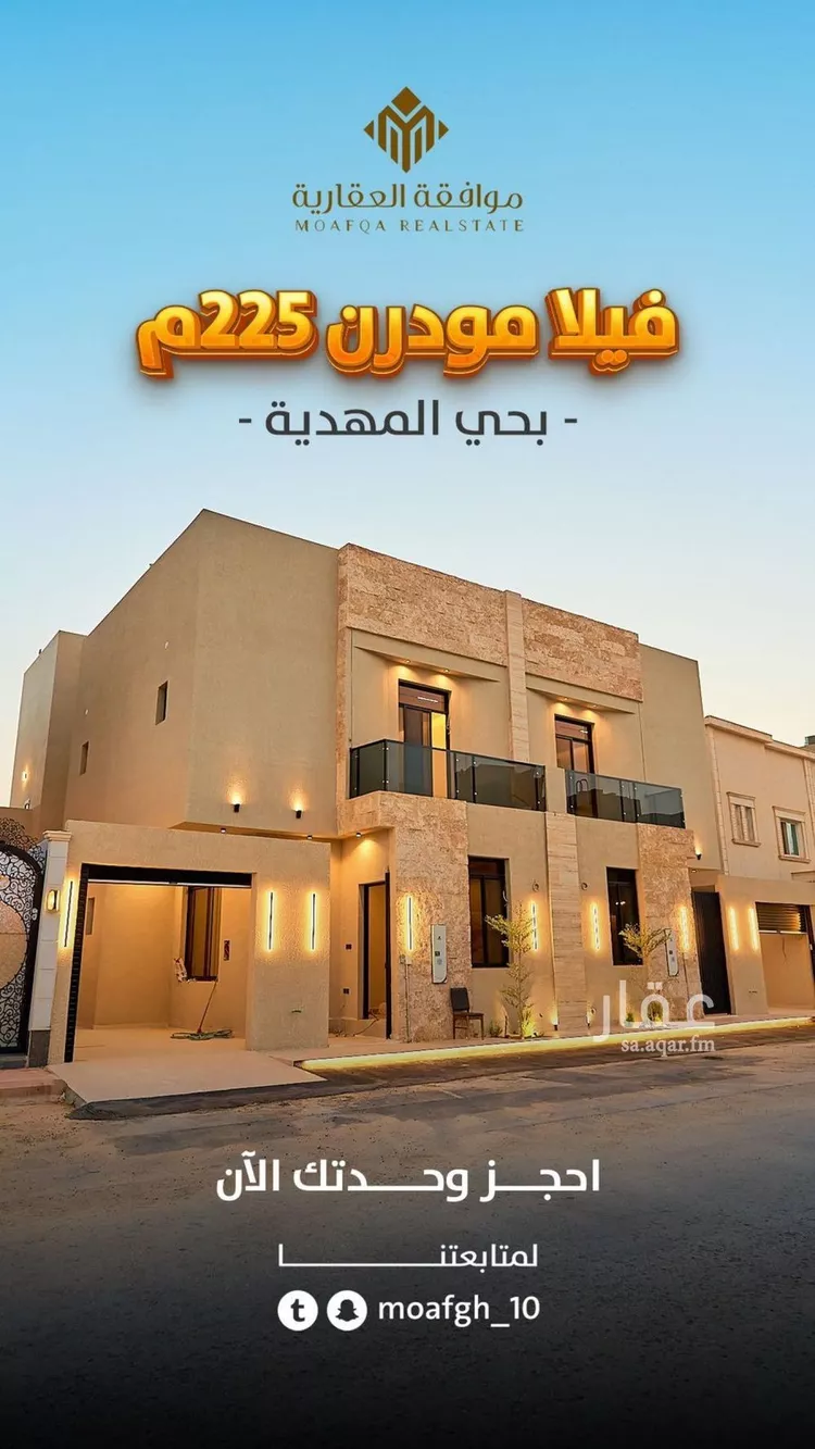 فيلا للبيع في شارع ابن المهاجر, حي المهدية, مدينة الرياض, منطقة الرياض صورة 2