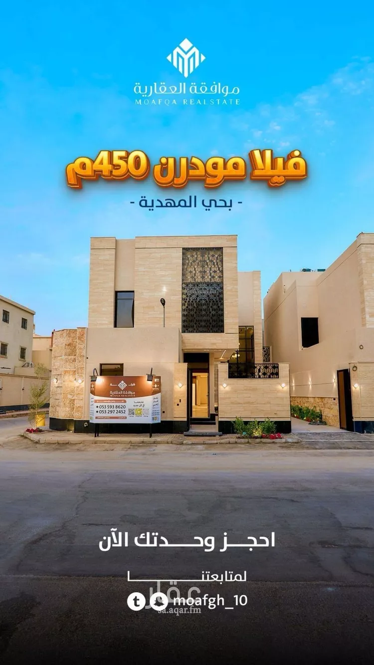 فيلا للبيع في شارع حسن الفخري, حي المهدية, مدينة الرياض, منطقة الرياض صورة 2