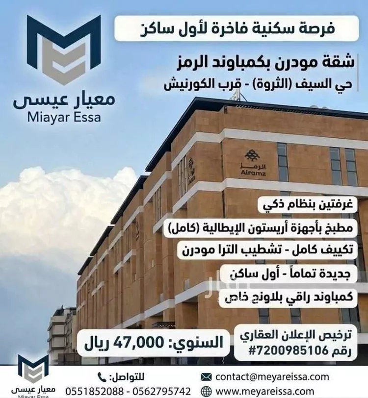 شقة للإيجار في حي السيف, مدينة الدمام, المنطقة الشرقية