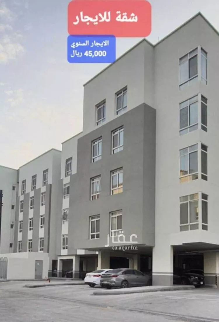 شقة للإيجار في شارع الونان, حي الحمراء, مدينة الخبر, المنطقة الشرقية