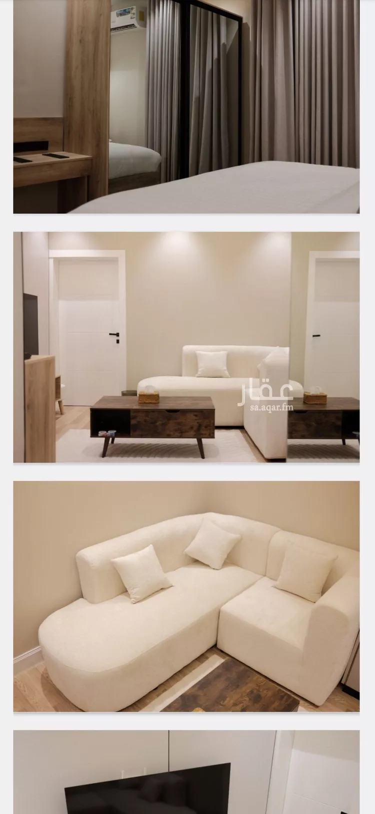 شقة للإيجار في حي الملقا, مدينة الرياض, منطقة الرياض