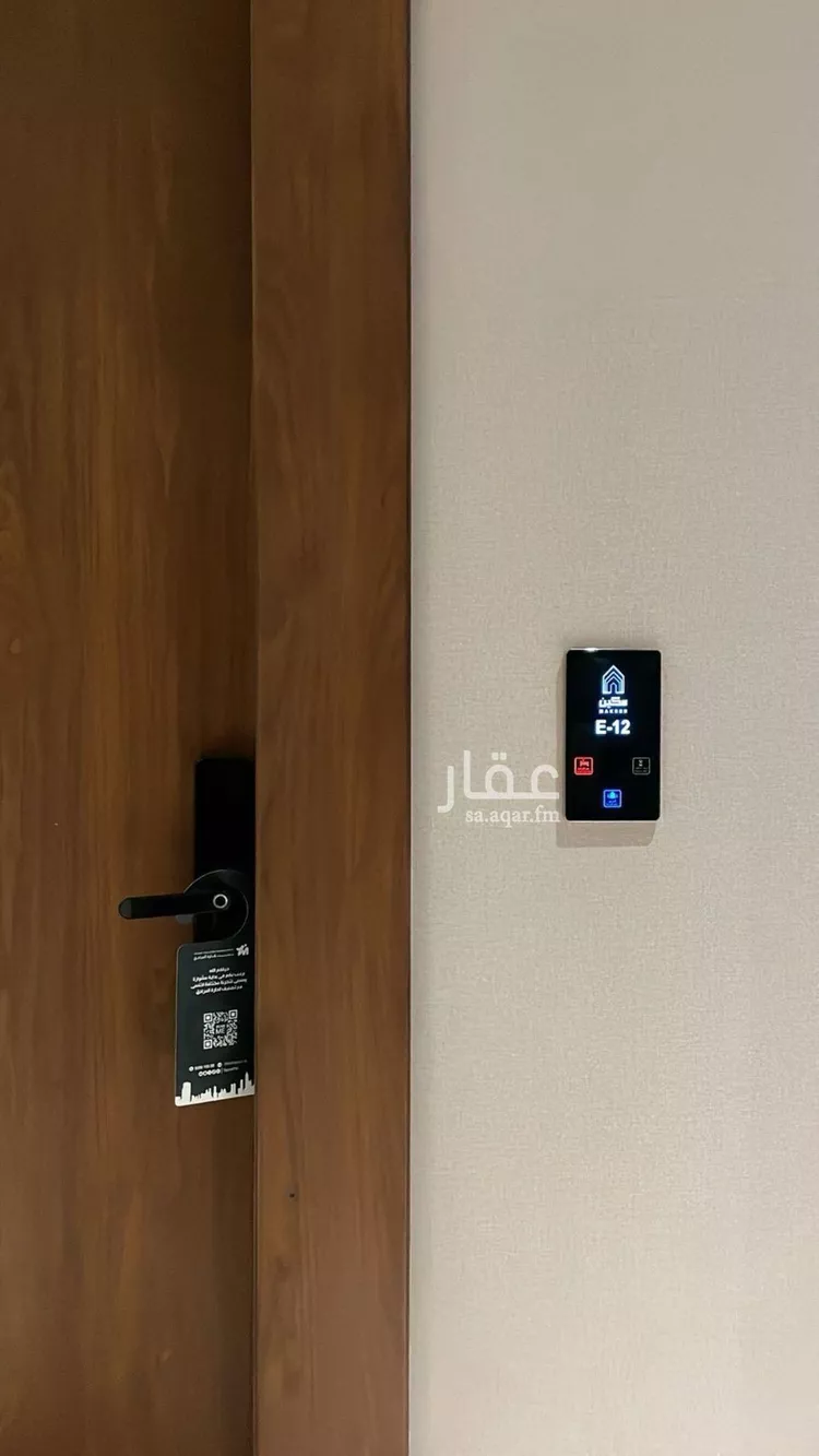 Apartment for Rent in Riyadh An Narjis صورة 2