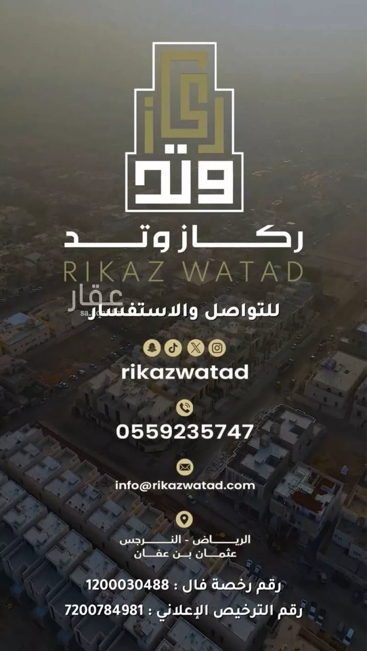 دور للبيع في شارع ابي الحلو, حي النهضة, مدينة الرياض, منطقة الرياض صورة 2