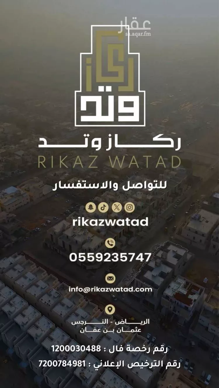 دور للبيع في شارع ابي الحلو, حي النهضة, مدينة الرياض, منطقة الرياض صورة 2