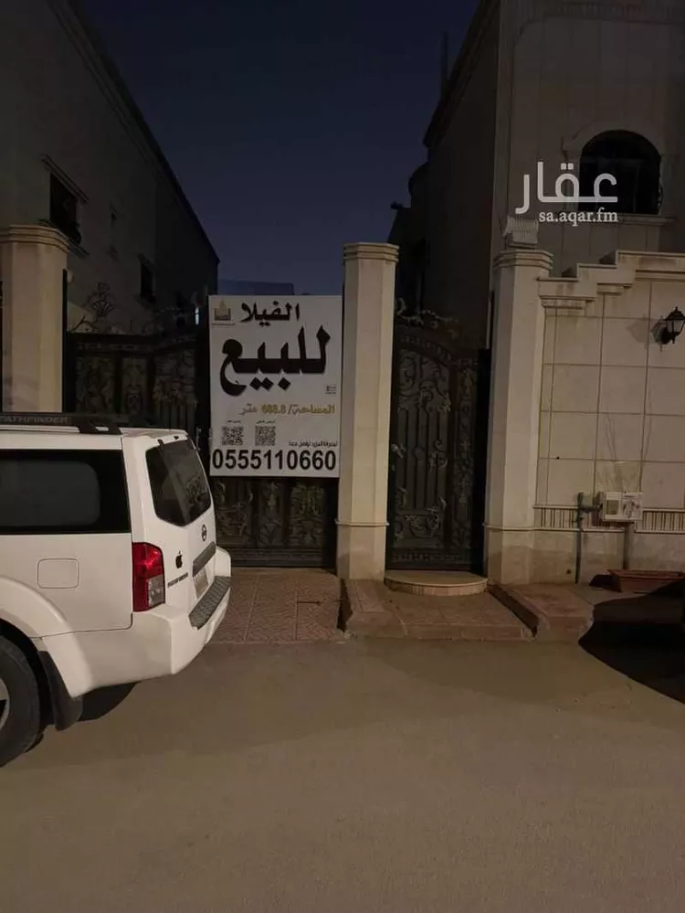 Villa for Sale in Riyadh Al Wadi 8