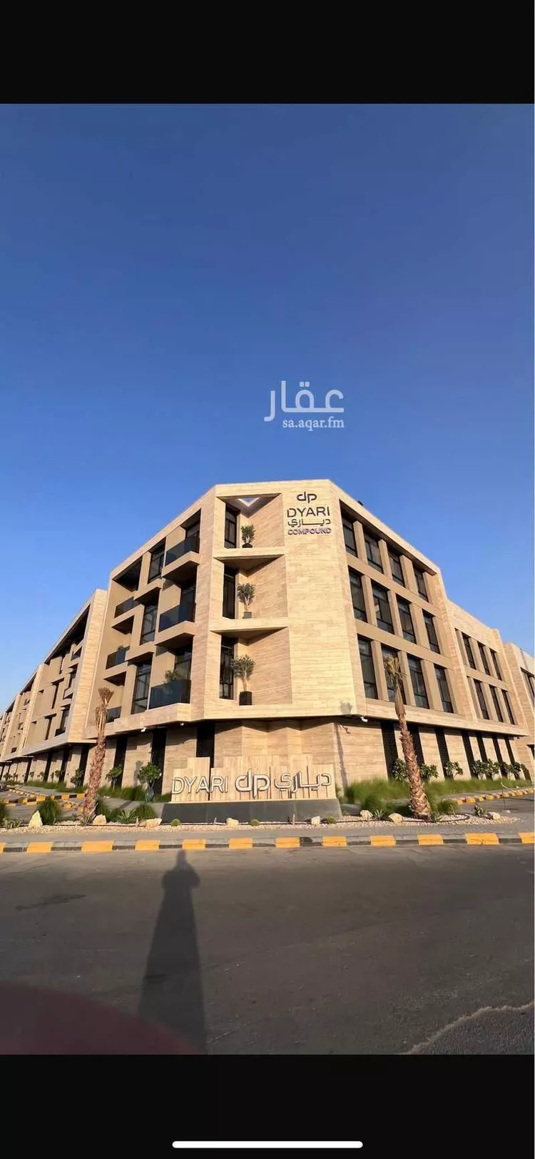 شقة للإيجار في شارع بحر العرب, حي إشبيلية, مدينة الرياض, منطقة الرياض