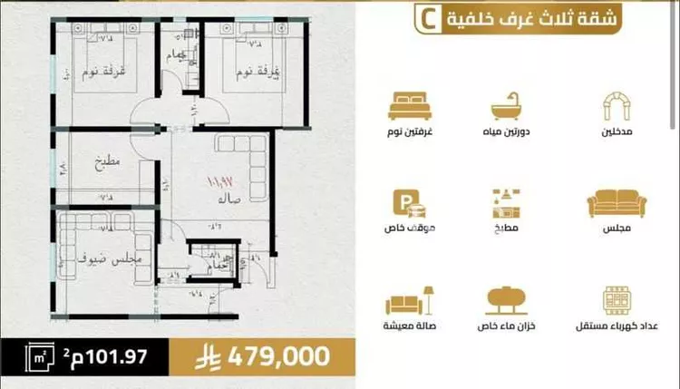 شقة للبيع في شارع حديقة رامي, حي السلامة, مدينة جدة, منطقة مكة المكرمة