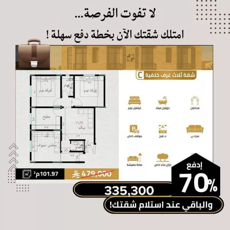 شقة للبيع في شارع حديقة رامي, حي السلامة, مدينة جدة, منطقة مكة المكرمة صورة 4