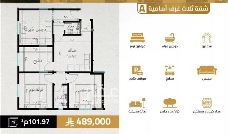 شقة للبيع في شارع حديقة رامي, حي السلامة, مدينة جدة, منطقة مكة المكرمة صورة 4