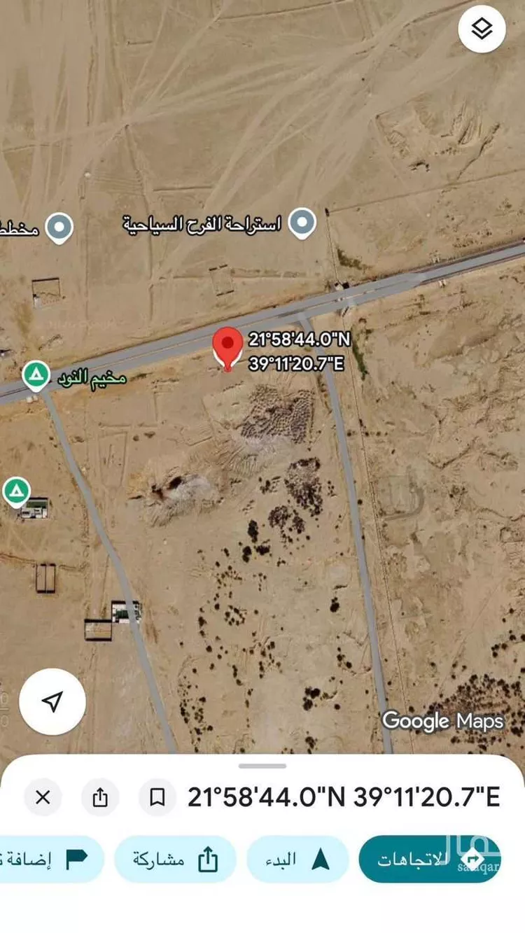 Land for Sale in Jeddah Al Riyadh