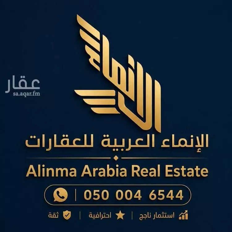 أرض للبيع في حي الخير, مدينة الرياض, منطقة الرياض
