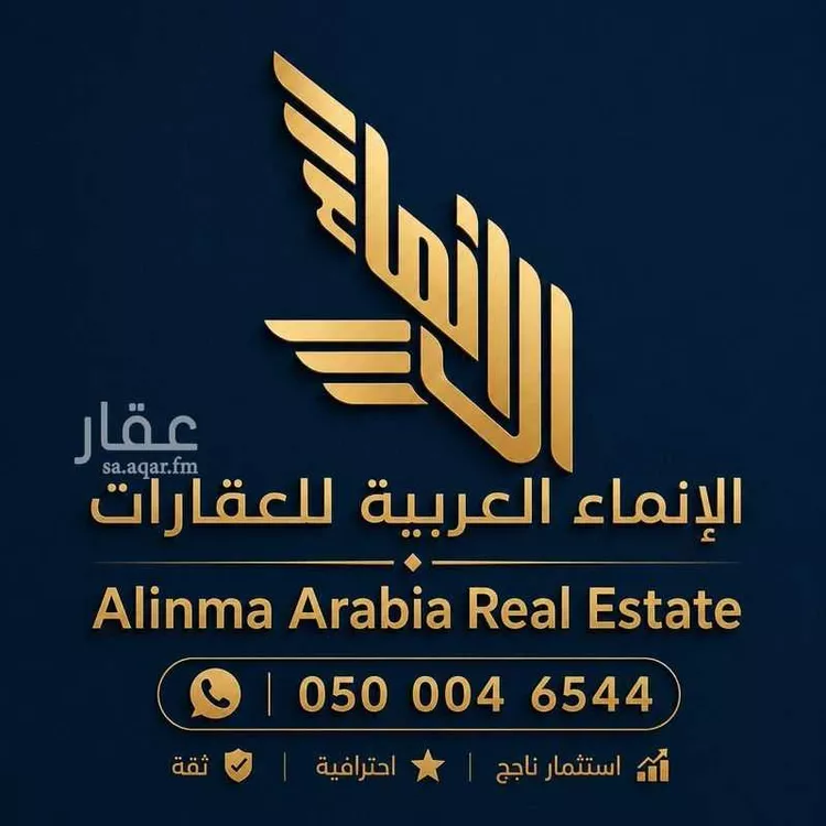 أرض للبيع في حي الخير, مدينة الرياض, منطقة الرياض
