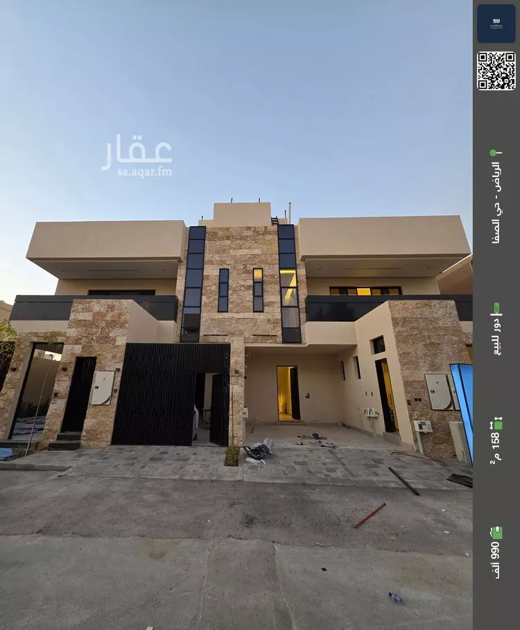 دور للبيع في شارع عمر ابن احمد ابن العديم, حي الصفاء, مدينة الرياض, منطقة الرياض