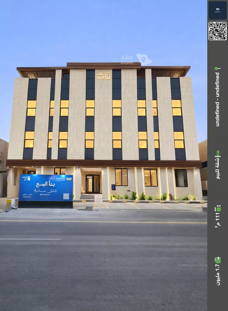 شقة للبيع في شارع محمد بن سعد بن زيد, حي التعاون, مدينة الرياض, منطقة الرياض