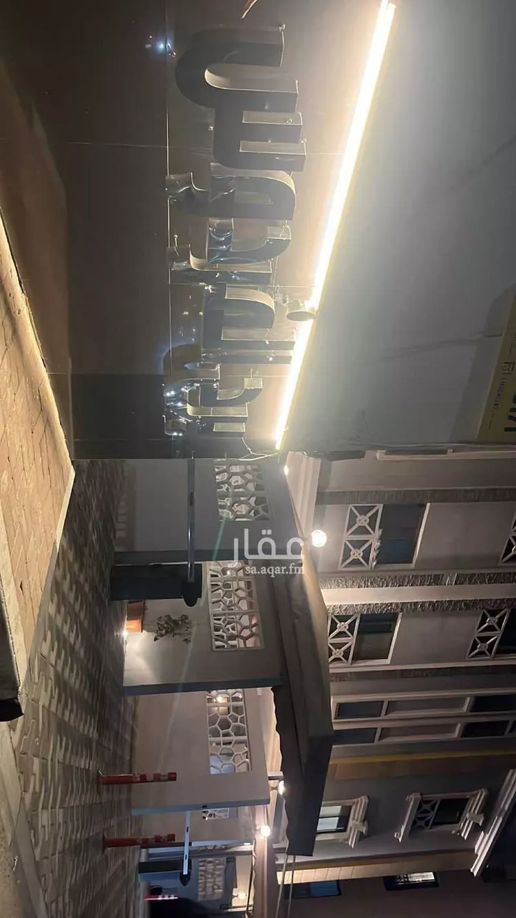 شقة مفروشة للحجز في شارع قيس بن الحصين ، حي الروابي ، الخبر ، الخبر 18
