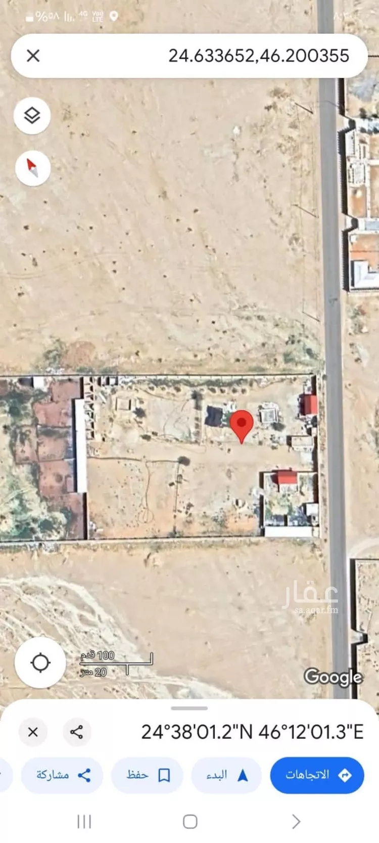 أرض للبيع في شارع ضرما 500, مدينة ضرما, منطقة الرياض