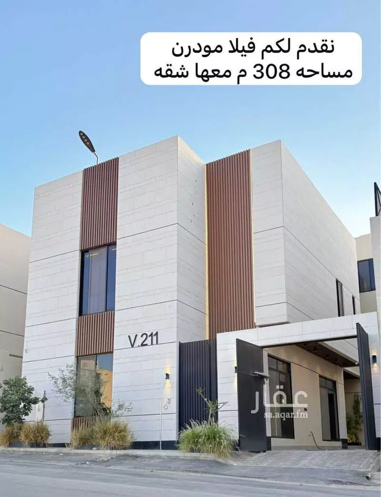 فيلا للبيع في شارع محمد بن هبة الله, حي المهدية, مدينة الرياض, منطقة الرياض