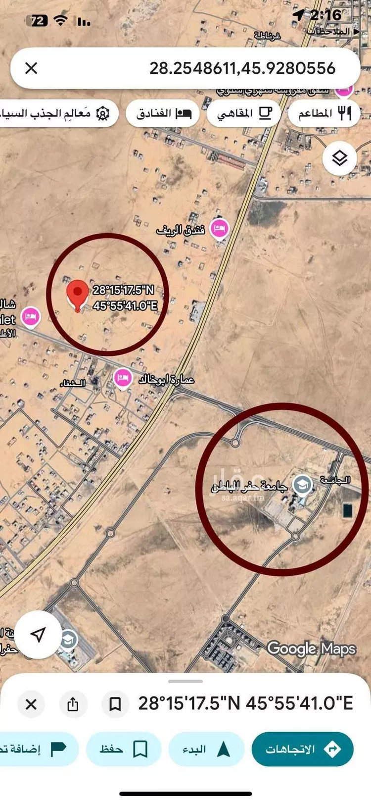 أرض للبيع في شارع الشفا 114, حي الشفاء, مدينة حفر الباطن, المنطقة الشرقية صورة 2