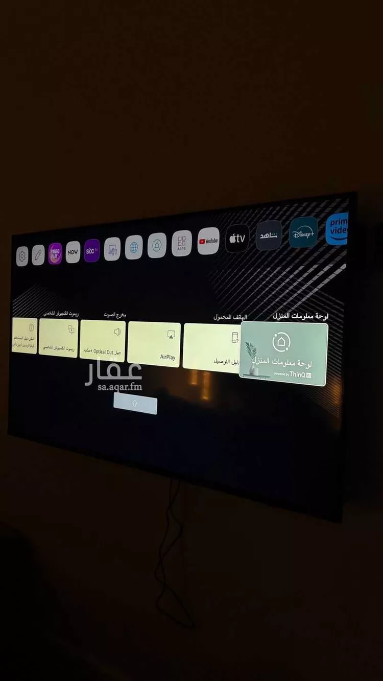 استديو مفروش للحجز في شارع البحر الميت, حي اشبيلية, الرياض صورة 5