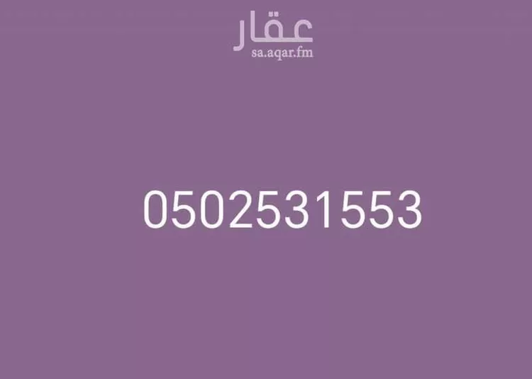 فيلا للبيع في شارع الصلاح, حي الأندلس, مدينة الرياض, منطقة الرياض