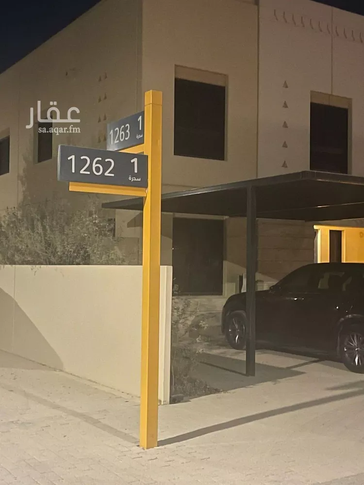 فيلا للبيع في شارع رقم 1262, حي سدرة, مدينة الرياض, منطقة الرياض