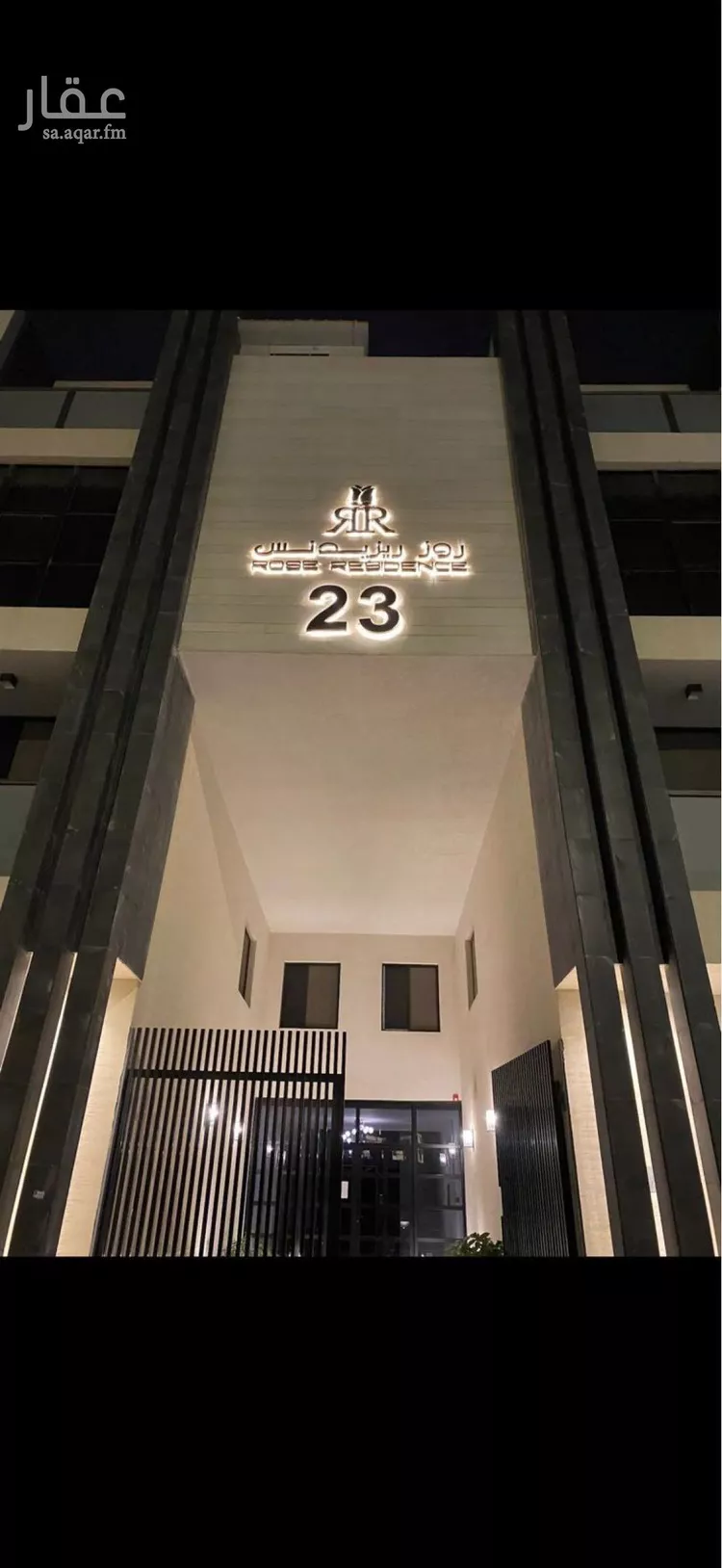 شقة للإيجار في شارع اللؤلؤة, حي العارض, مدينة الرياض, منطقة الرياض