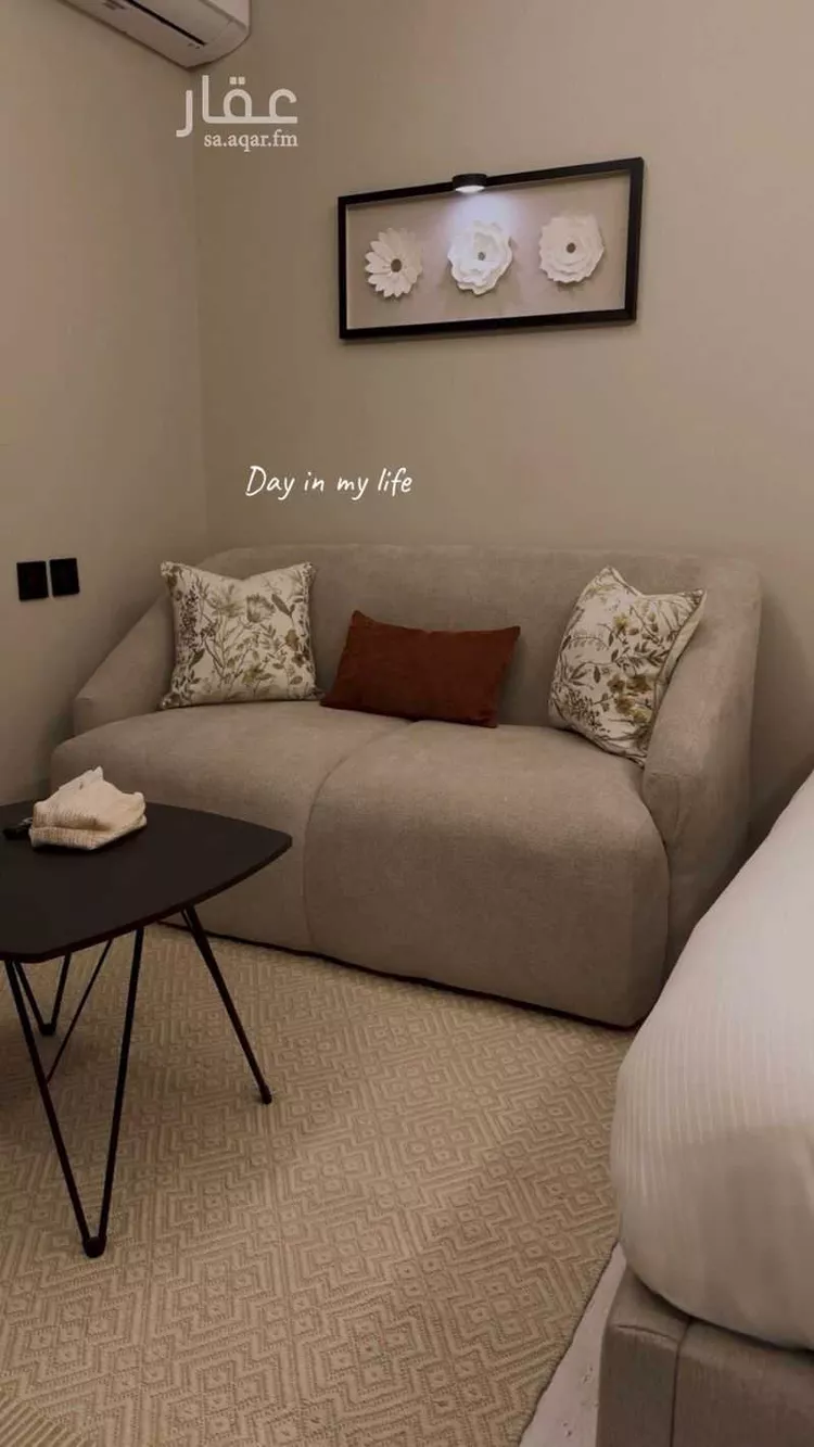 استديو مفروش للحجز في شارع العمرة ، حي الملقا ، الرياض ، منطقة الرياض