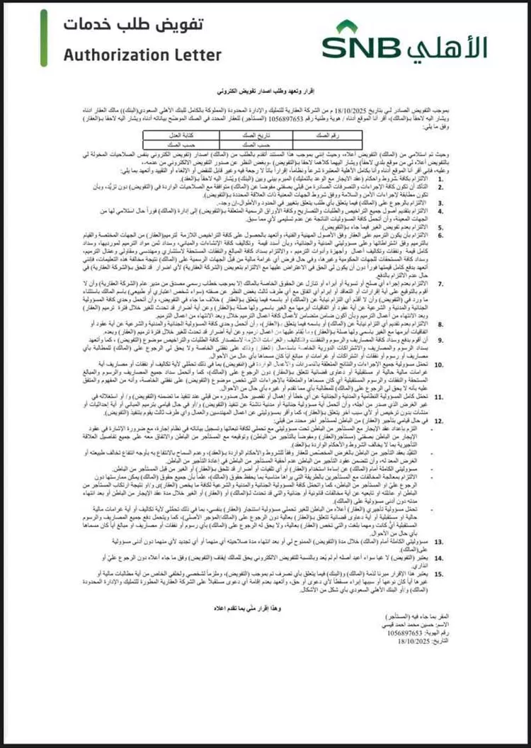 فيلا للإيجار في حي الفلاح ، جدة ، جدة صورة 2