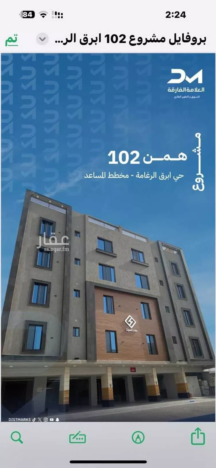 عمارة للإيجار في شارع فريد ياسين قرشي, حي أم السلم, مدينة جدة, منطقة مكة المكرمة