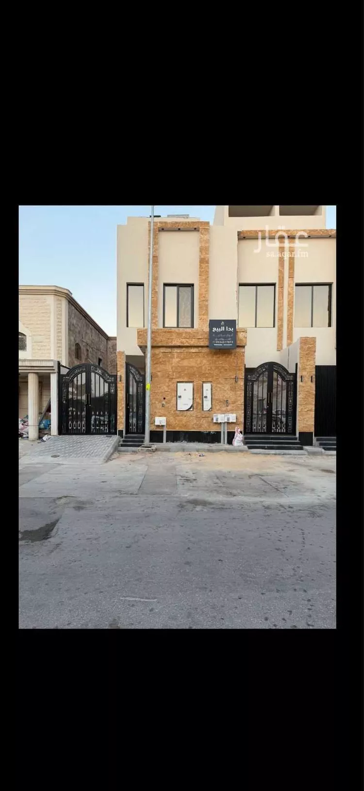 Floor for Sale in Riyadh An Nasim Al Gharbi