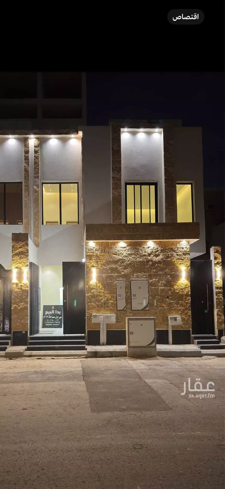 دور للبيع في شارع حجر بن يزيد, حي النسيم الغربي, مدينة الرياض, منطقة الرياض