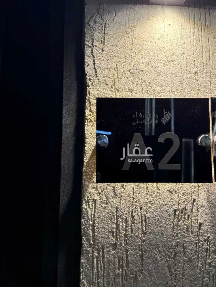 فيلا للبيع في شارع الجود, حي النسيم الغربي, مدينة الرياض, منطقة الرياض صورة 2