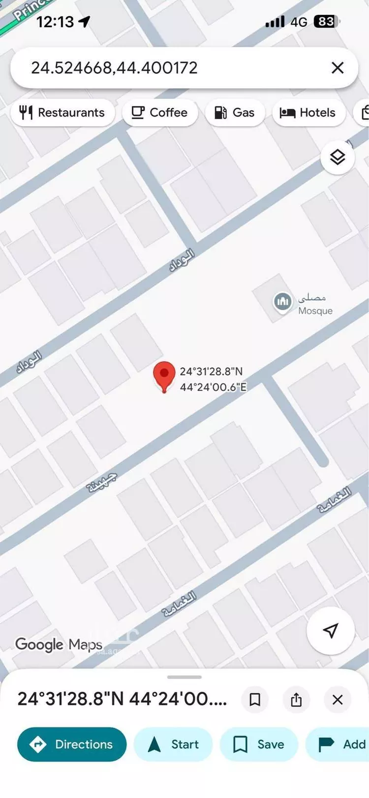 أرض للبيع في شارع جهينة ، حي العزيزية ، الدوادمي ، الدوادمي