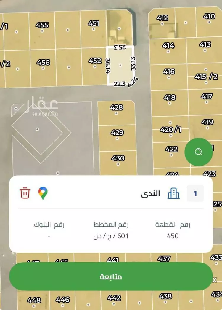 Land for Sale in Jeddah Al Riyadh