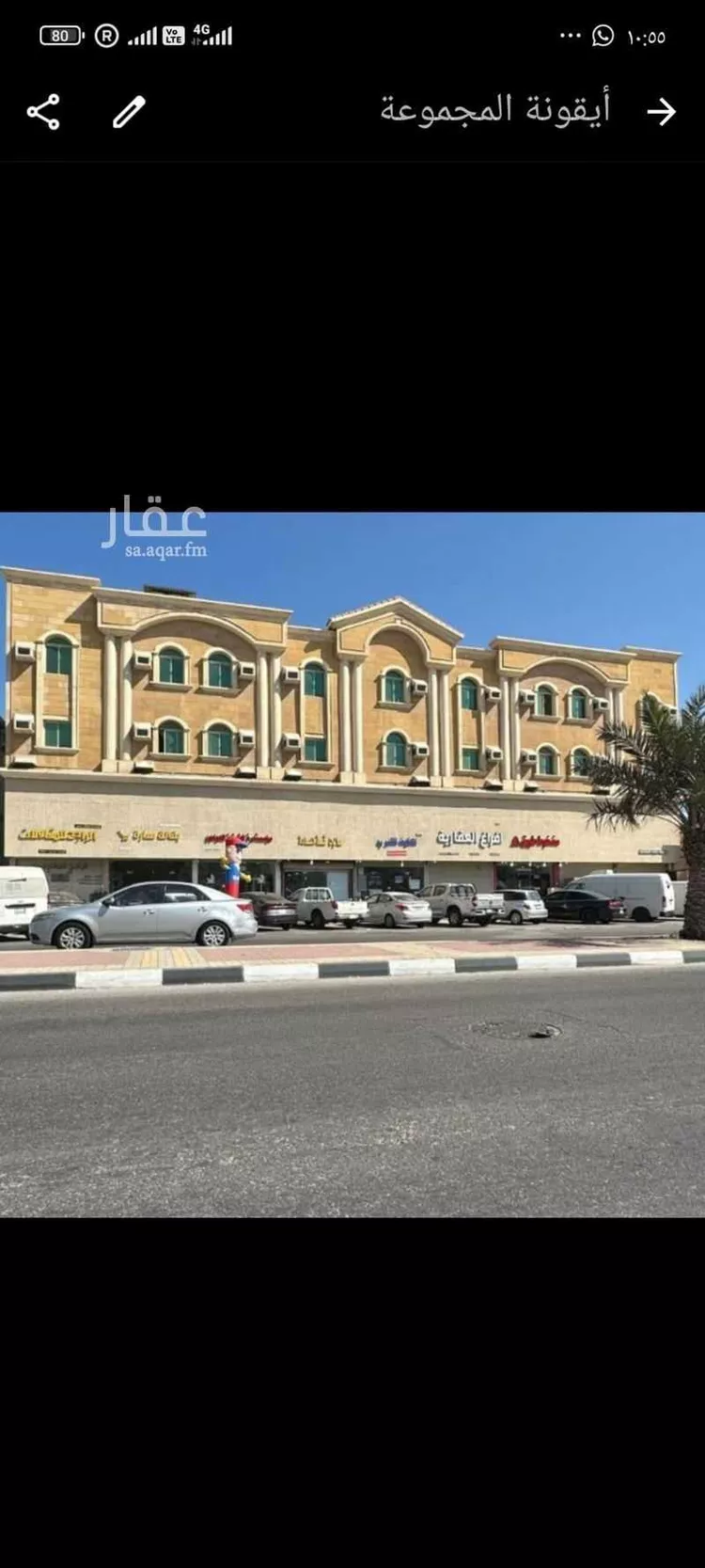 شقة للإيجار في شارع ثابت بن وديعة, حي العوالي, مدينة الرياض, منطقة الرياض